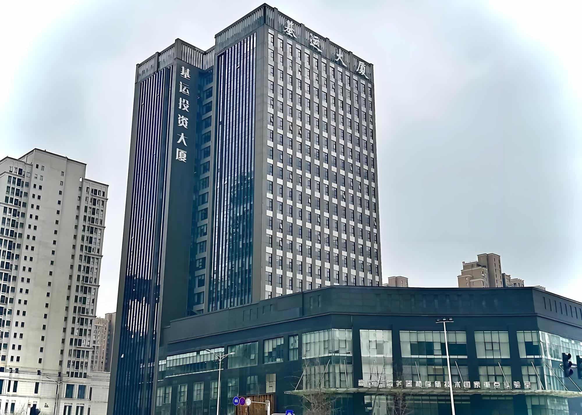 基运投资大厦